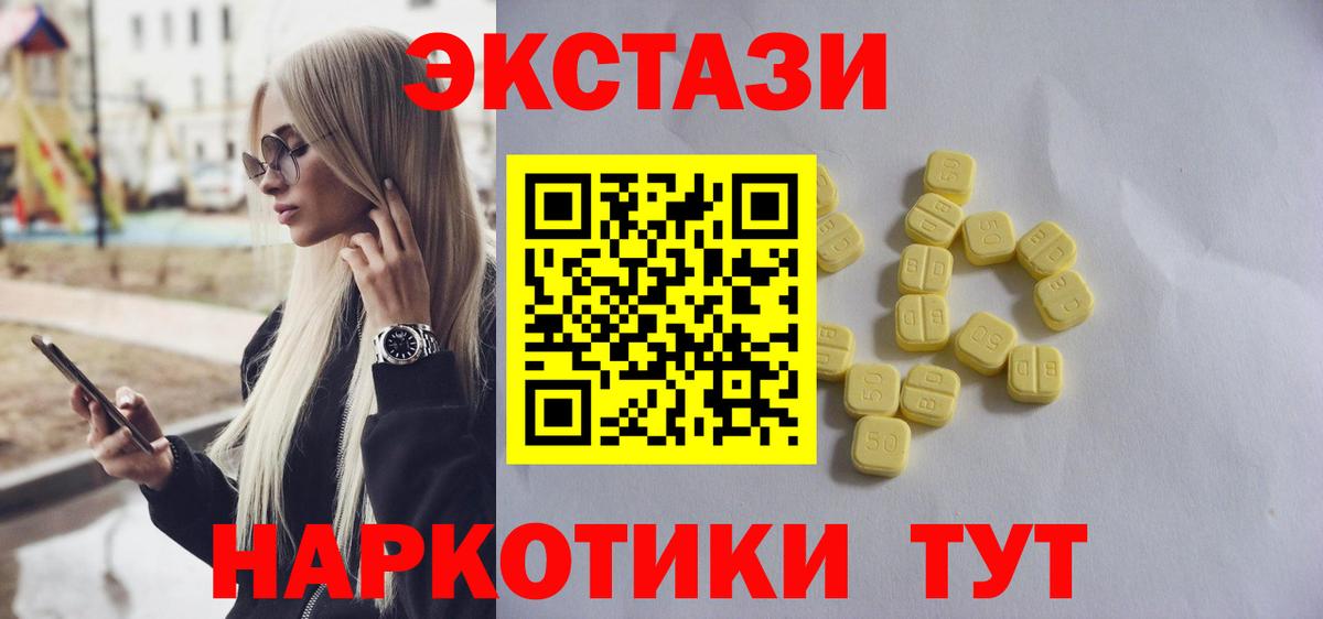 Экстази TESLA Кстово