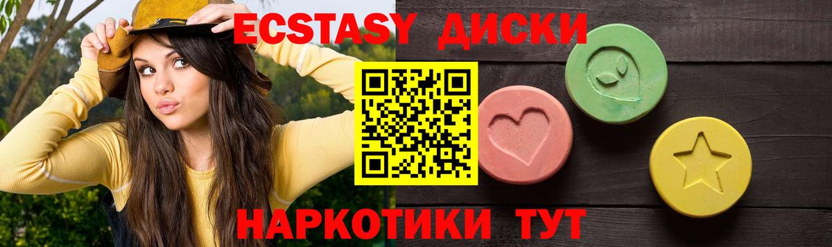 ЭКСТАЗИ 99%  Вход с VPN  ЭКСТАЗИ  Кстово  ЭКСТАЗИ 99% 