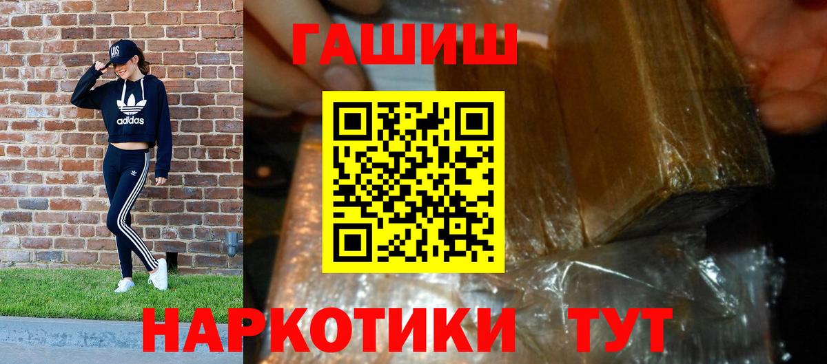 ГАШ VHQ  ГАШ  Кстово  Вход с VPN 