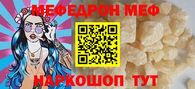 mdma Кингисепп