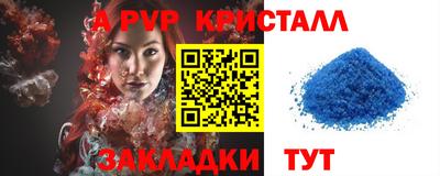 метадон Коммунар