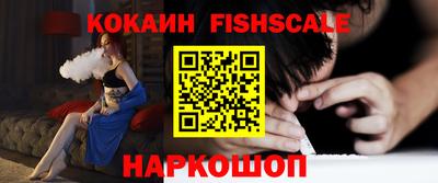 прущие грибы Комсомольск-на-Амуре