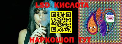 прущие грибы Комсомольск-на-Амуре