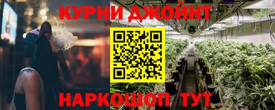 прущие грибы Комсомольск-на-Амуре