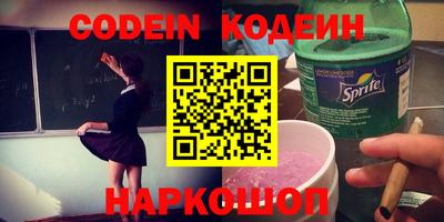 ГАЛЛЮЦИНОГЕННЫЕ ГРИБЫ Кинель