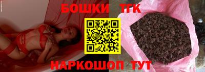 молекула духа Конаково