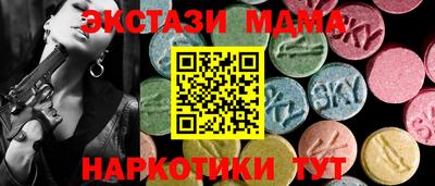 mdma Кингисепп