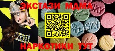 прущие грибы Комсомольск-на-Амуре