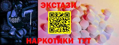 mdma Кингисепп
