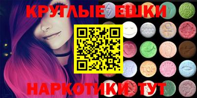 mdma Кингисепп