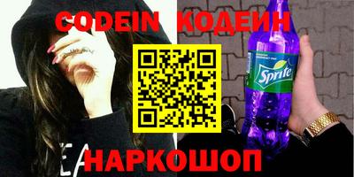 ГАЛЛЮЦИНОГЕННЫЕ ГРИБЫ Кинель
