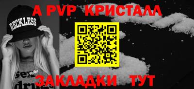 mdma Кингисепп