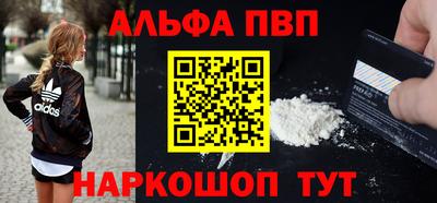 молекула духа Конаково
