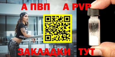 молекула духа Конаково