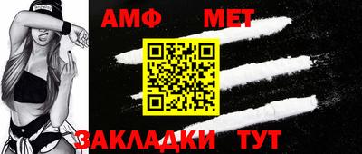 прущие грибы Комсомольск-на-Амуре