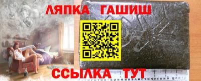 молекула духа Конаково