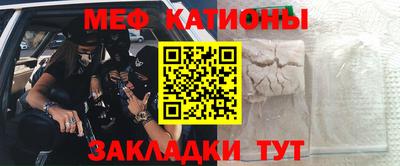 прущие грибы Комсомольск-на-Амуре