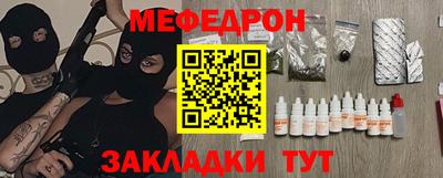 молекула духа Конаково