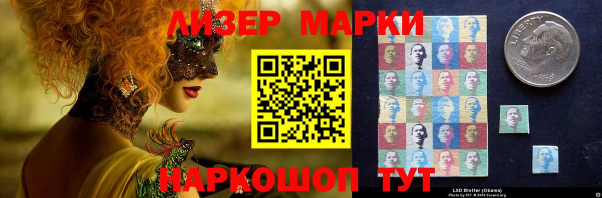 Кстово  Лсд 25 экстази кислота  LSD-25 экстази  Вход с VPN 