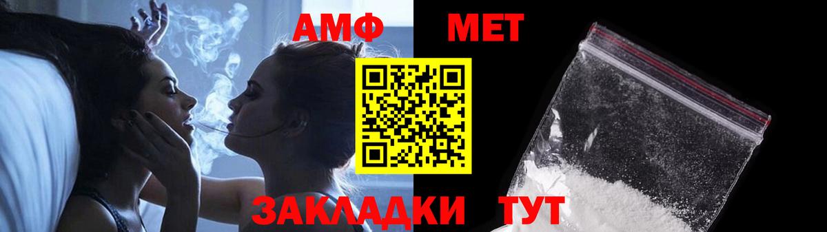 Метамфетамин витя Кстово