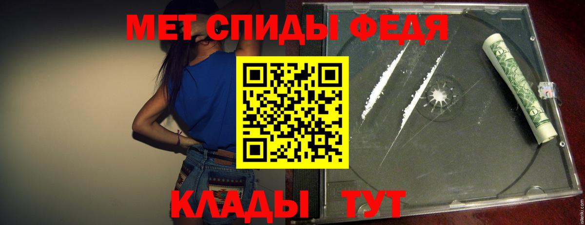 Первитин мет  Вход с VPN  Первитин  Первитин мет  Кстово 