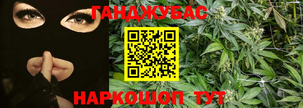 Шишки марихуана планчик  Каннабис Ganja  Бошки Шишки Bruce Banner  Конопля ГИДРОПОН  Кстово  Вход с VPN 