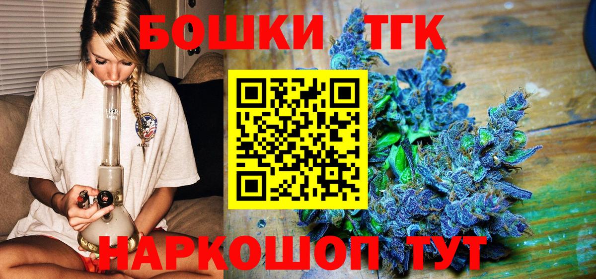 Бошки Шишки MAZAR Кстово
